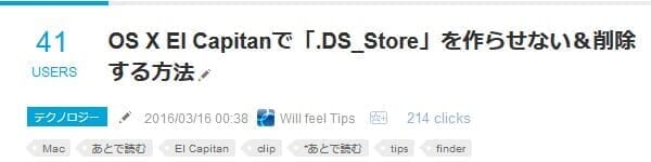 convenient-extension-feedly-full-feed-08