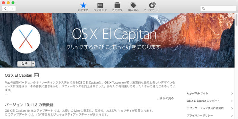 el-capitan-on-windows-pc-01