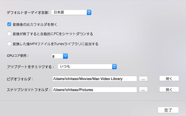 macx-video-converter-pro-sakura-07