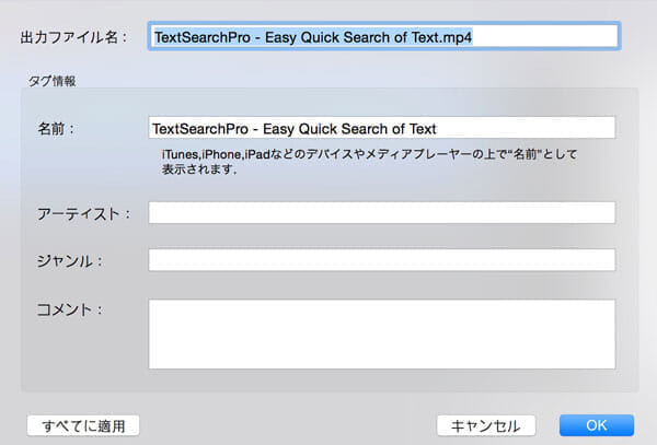 macx-video-converter-pro-sakura-12