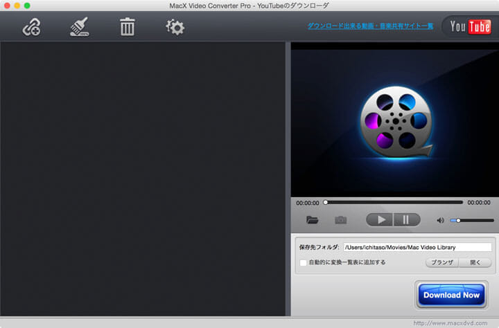 macx-video-converter-pro-sakura-14