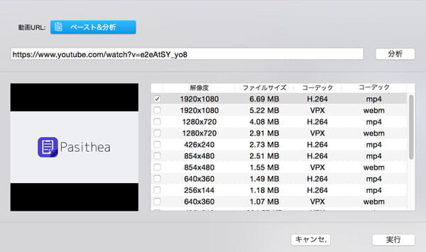 macx-video-converter-pro-sakura-15