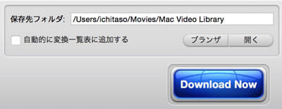 macx-video-converter-pro-sakura-16