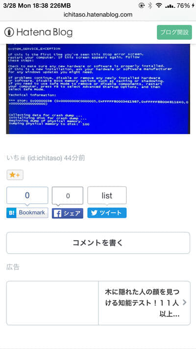 push7-ifttt-notification-10