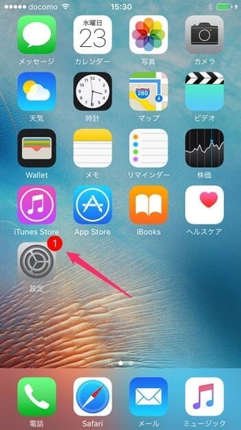 remove-settings-update-badge-00