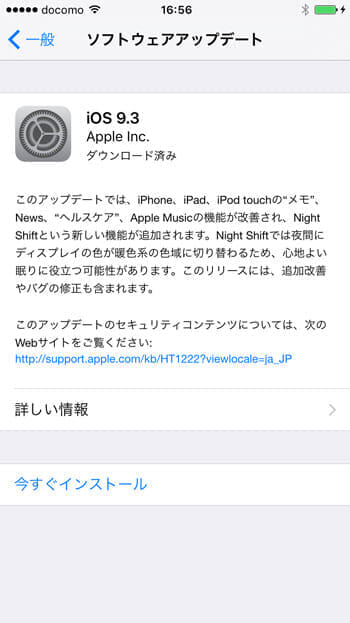 remove-settings-update-badge-10