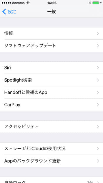 remove-settings-update-badge-11