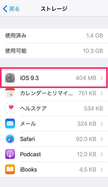 remove-settings-update-badge-12