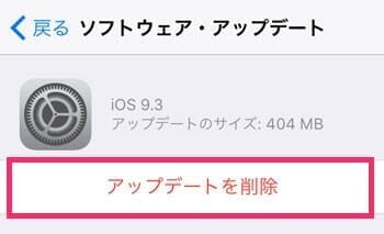 remove-settings-update-badge-13