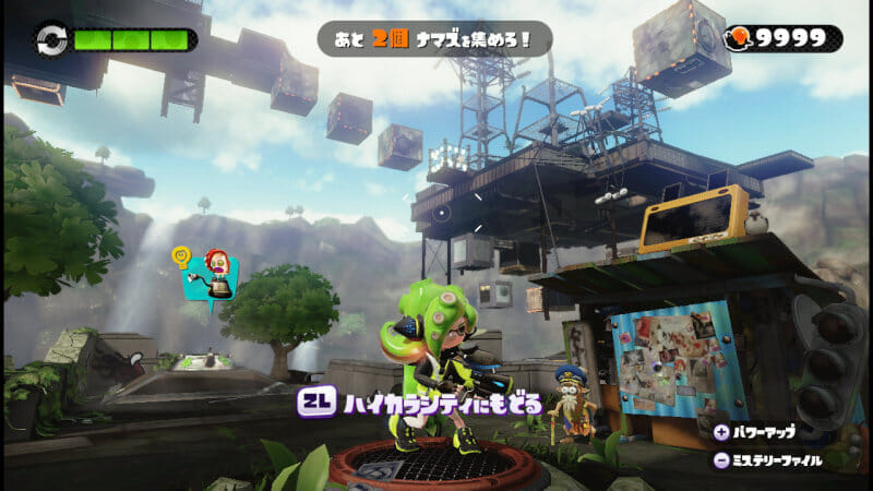 splatoon-cheat-11