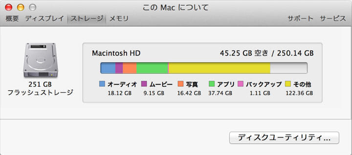 system-maintenance-soft-macclean-08