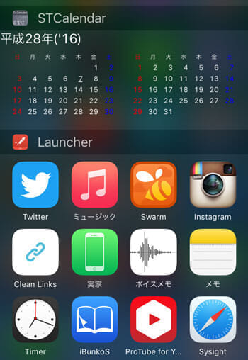 iphone-se-recommended-apps-02