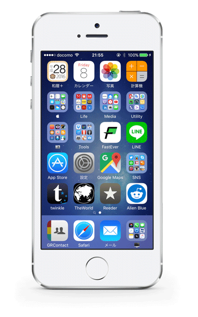 iphone-se-recommended-apps-04