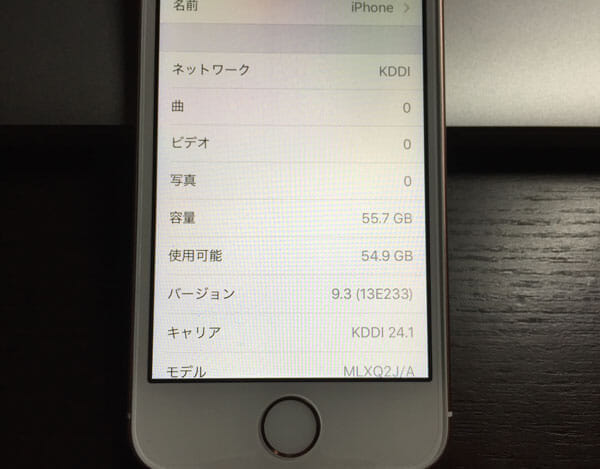 iphone-se-unboxing-08