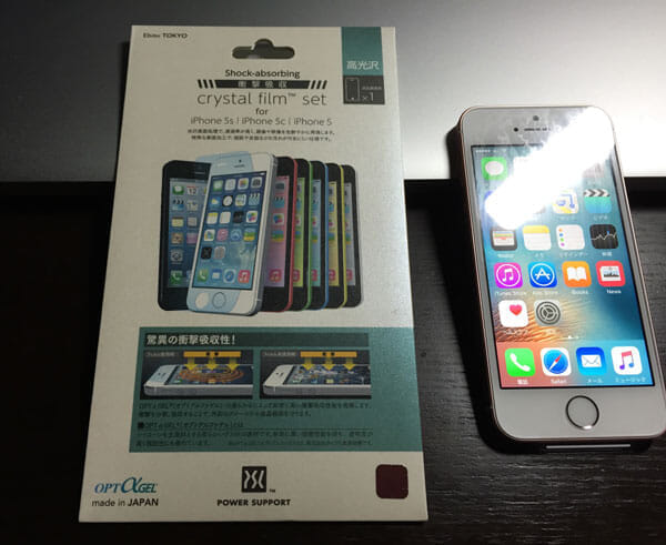 iphone-se-unboxing-09