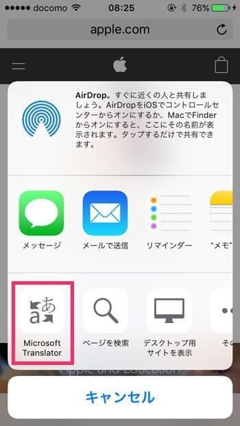 microsoft-translator-07