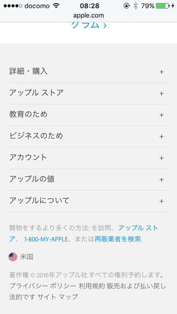 microsoft-translator-08