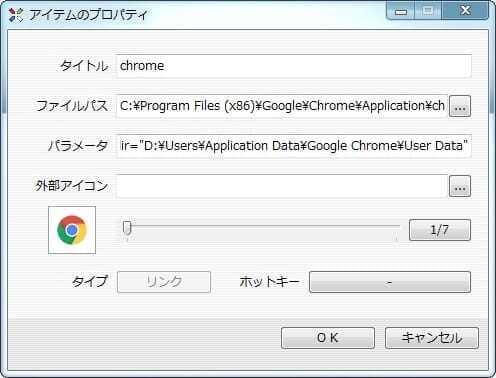 tweetdeck-windows-01