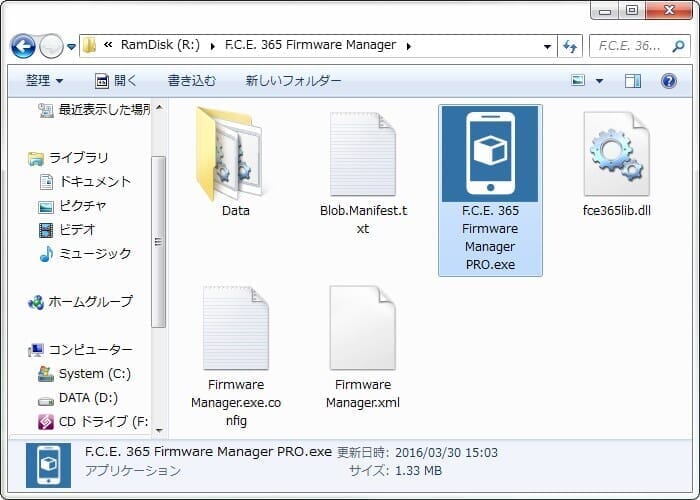 decrypted-ipsw-dmg-02