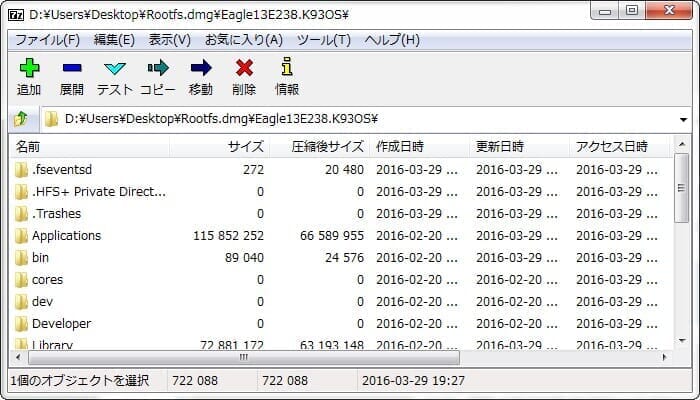 decrypted-ipsw-dmg-07