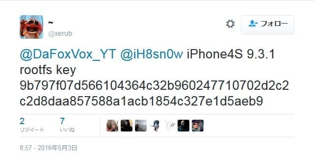 decrypted-ipsw-dmg-11