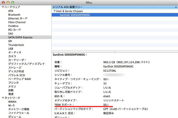 imac-2013-memory-ssd-08