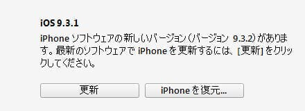 ios933-beta1-download-01