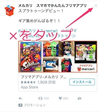 jailbreak-tweak-twitterkilluseless-01