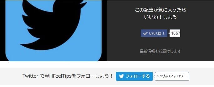 like-me-if-you-like-this-article-04