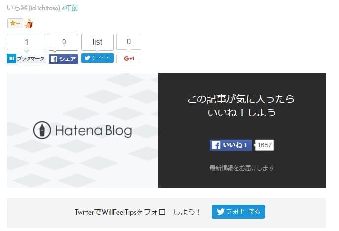 like-me-if-you-like-this-article-05