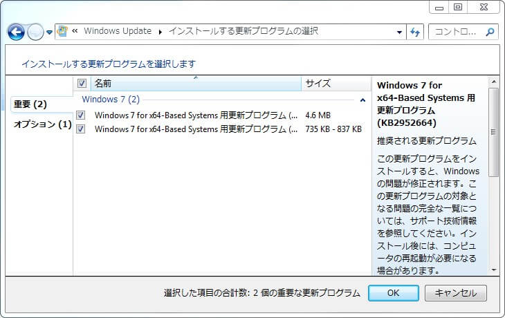 windows10-no-update-07