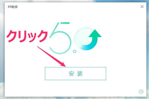 ios-9-3-3-jailbreak-01