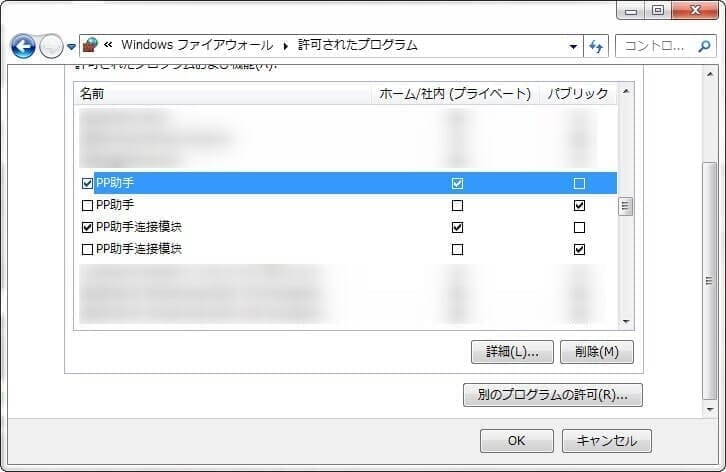 ios-9-3-3-jailbreak-019