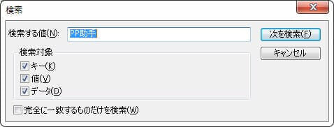 ios-9-3-3-jailbreak-20