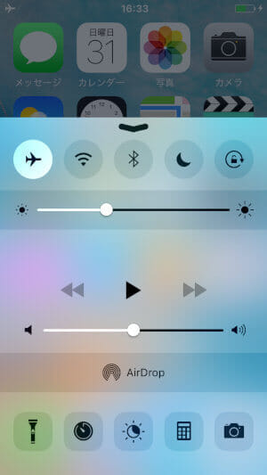 ios-933-jailbreak-01