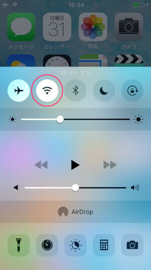 ios-933-jailbreak-04