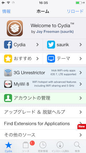 ios-933-jailbreak-11