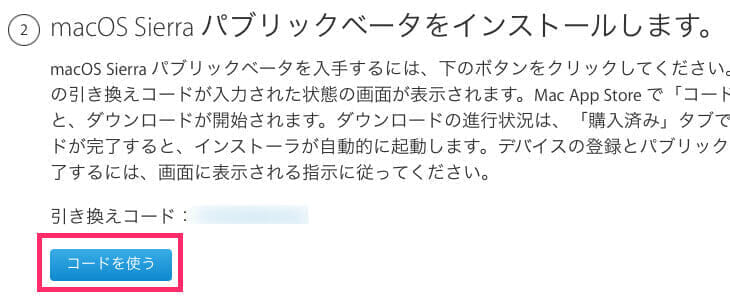 macos-sierra-on-windows-02