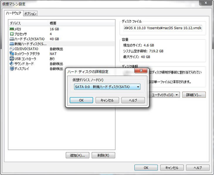 macos-sierra-on-windows-07