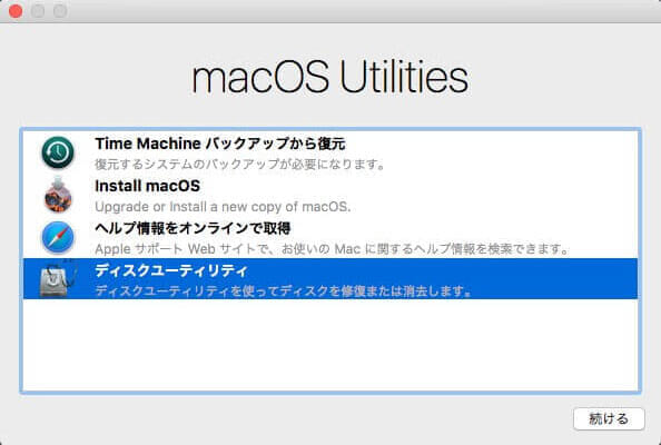 macos-sierra-on-windows-08