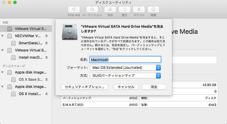 macos-sierra-on-windows-09