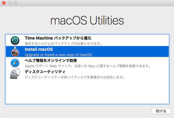macos-sierra-on-windows-10