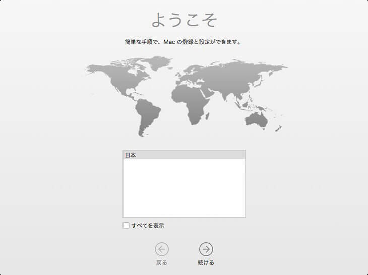 macos-sierra-on-windows-12