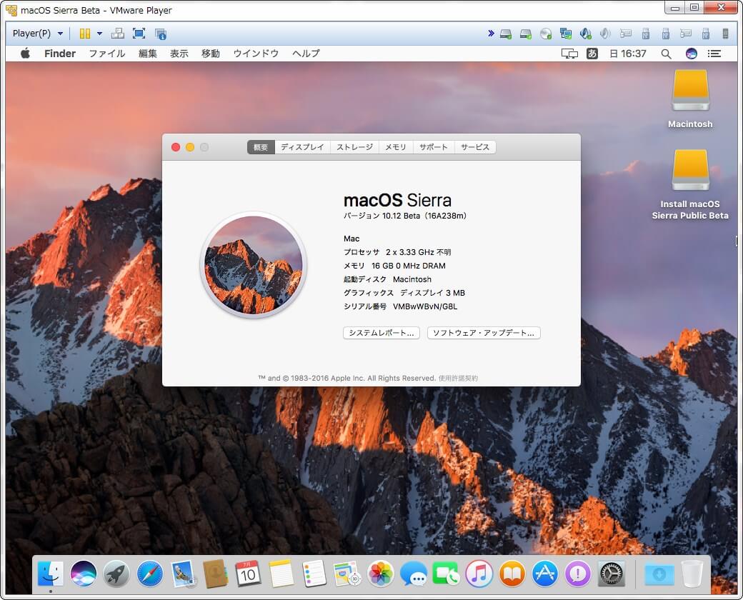macos-sierra-on-windows-13