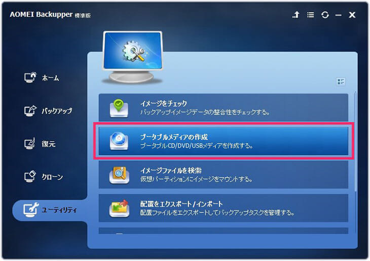 win10-free-upgrade-02