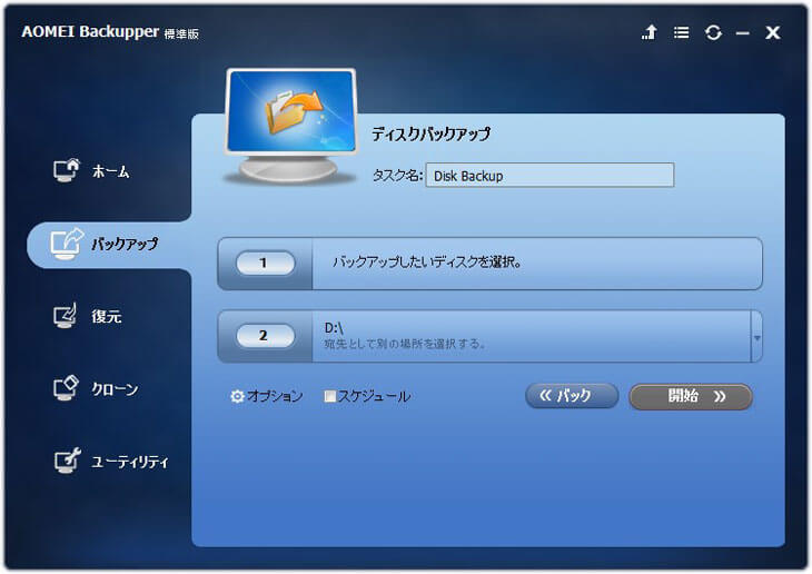 win10-free-upgrade-05