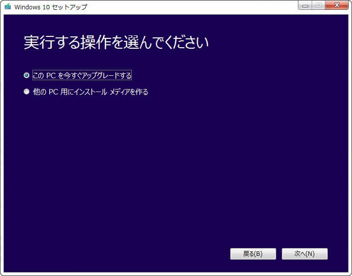 win10-free-upgrade-08