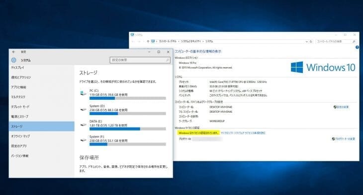 win10-free-upgrade-12