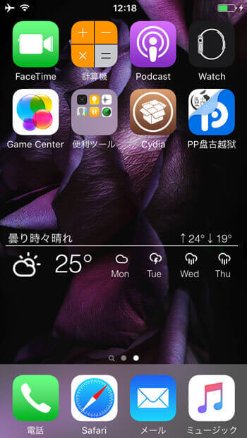 FivedayForecastK1-05