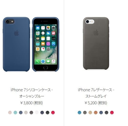 iphone7 7plus おすすめケース 06